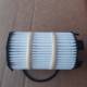 Oil Filter Audi 079 198 405 E