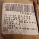 Cotter Pin MS24655-495