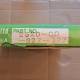 Disk Clutch M715 11640960