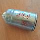 Fuel Filter P8043