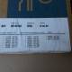 Cummins Gasket Set 3018762