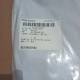 Brake Line 12460301