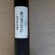 Cardan Renault Master 77 11 135 278 7711135278