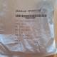 FMTV Caging Bolt 12422439