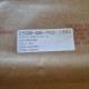 Shield Radiator LH 7521981