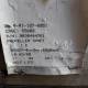 Propeller Shaft 11669432